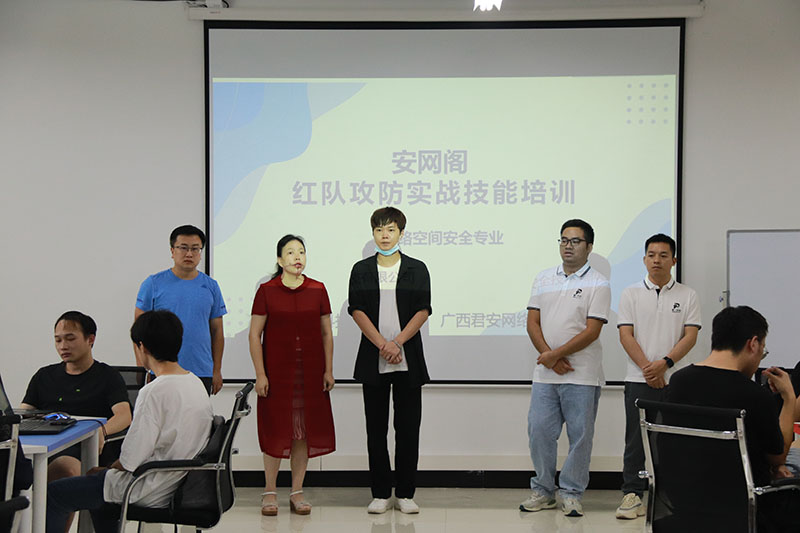 普一科技|安網(wǎng)閣協(xié)會2022年紅隊實戰(zhàn)技能培訓暨紅隊攻防護網(wǎng)實戰(zhàn)周圓滿落幕！