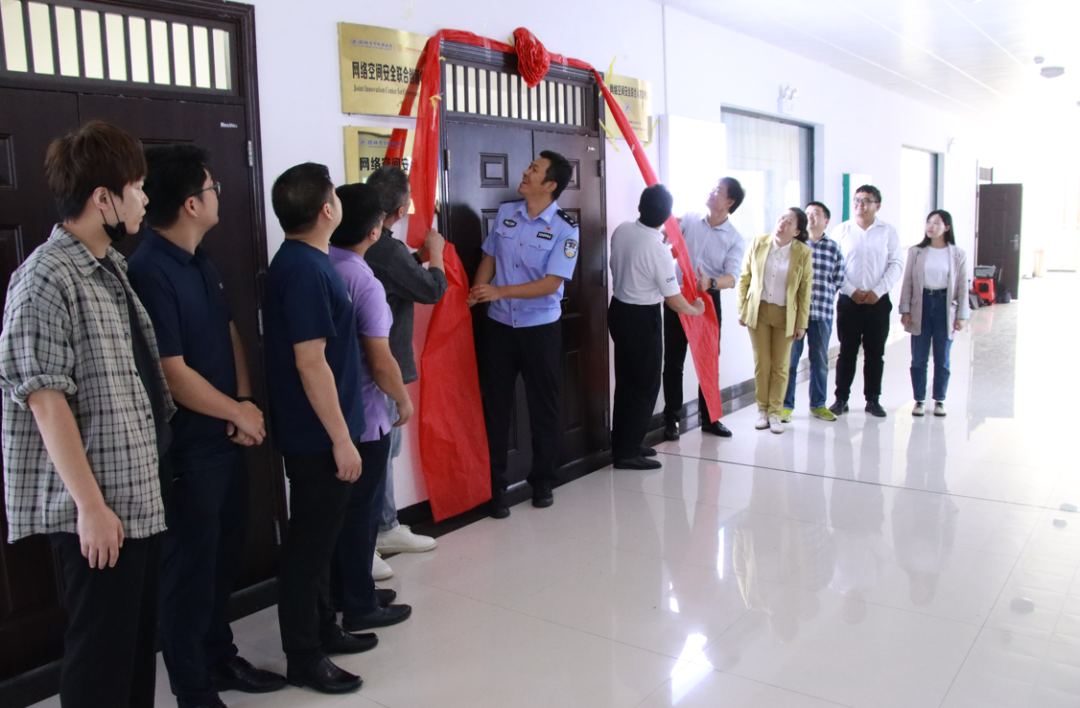 深化校企合作，助力網(wǎng)絡(luò)安全專業(yè)人才培養(yǎng)