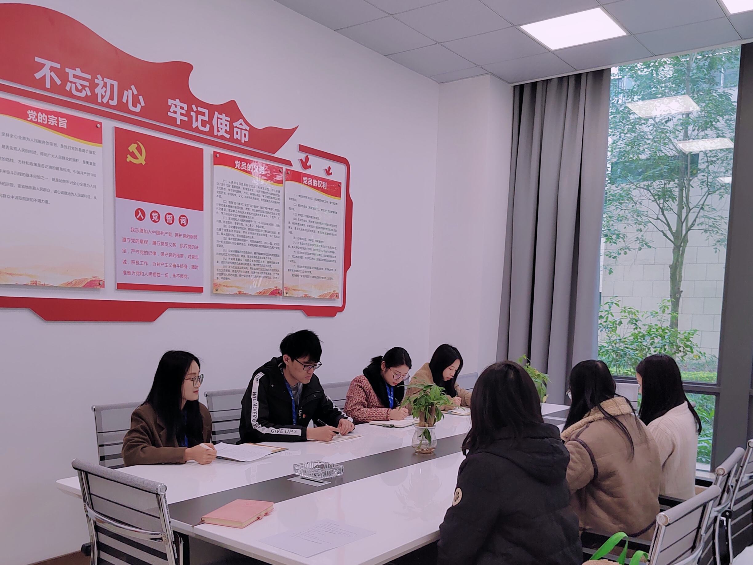 黨組織支部書記選舉大會(huì)