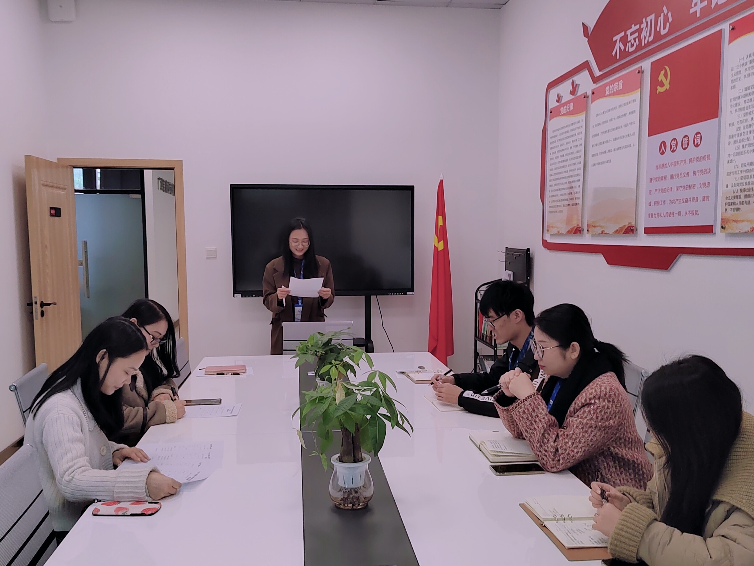 黨組織支部書記選舉大會(huì)2